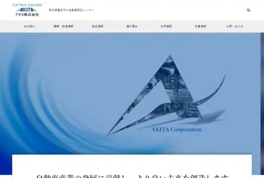 AKITA Corporation