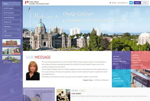 OSAKA GAGUGEI CANADIAN INTERNATIONAL SCHOOL様