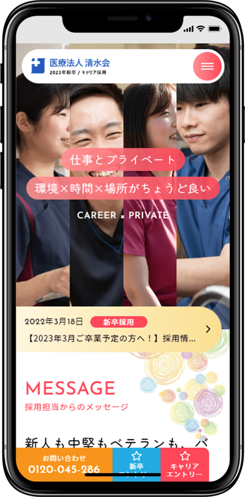 Thông tin tuyển dụng của Công ty Pháp luật Yamanaka